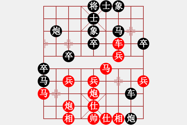 象棋棋譜圖片：五七炮進(jìn)三兵對(duì)屏風(fēng)馬黑右貼身車（紅勝） - 步數(shù)：30 