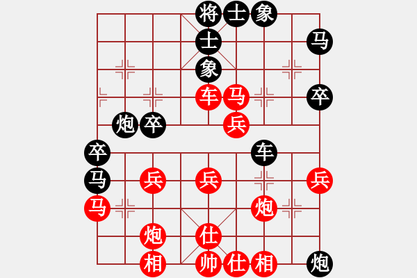 象棋棋譜圖片：五七炮進(jìn)三兵對(duì)屏風(fēng)馬黑右貼身車（紅勝） - 步數(shù)：40 