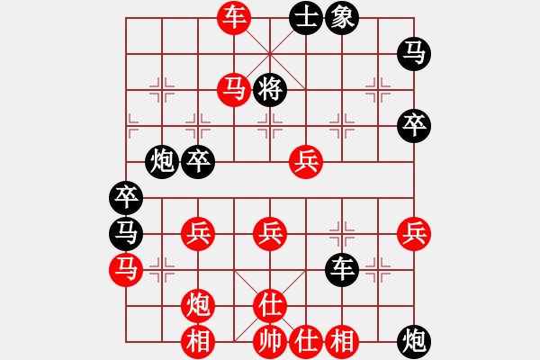 象棋棋譜圖片：五七炮進(jìn)三兵對(duì)屏風(fēng)馬黑右貼身車（紅勝） - 步數(shù)：50 