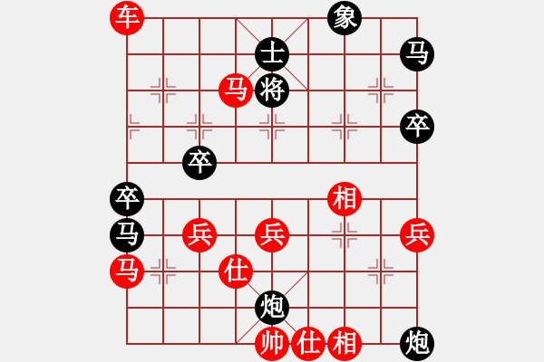 象棋棋譜圖片：五七炮進(jìn)三兵對(duì)屏風(fēng)馬黑右貼身車（紅勝） - 步數(shù)：60 