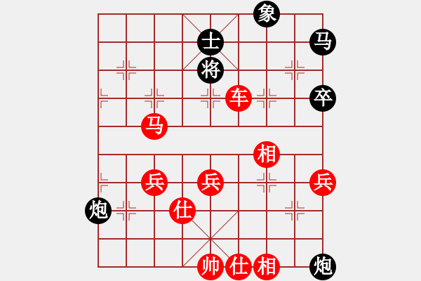 象棋棋譜圖片：五七炮進(jìn)三兵對(duì)屏風(fēng)馬黑右貼身車（紅勝） - 步數(shù)：70 