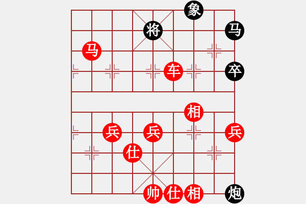 象棋棋譜圖片：五七炮進(jìn)三兵對(duì)屏風(fēng)馬黑右貼身車（紅勝） - 步數(shù)：80 