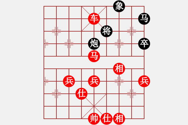 象棋棋譜圖片：五七炮進(jìn)三兵對(duì)屏風(fēng)馬黑右貼身車（紅勝） - 步數(shù)：90 