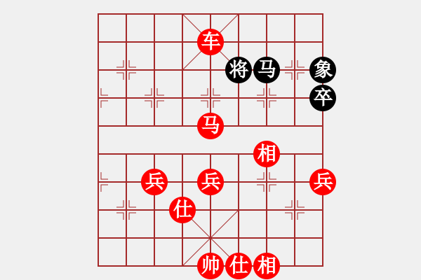 象棋棋譜圖片：五七炮進(jìn)三兵對(duì)屏風(fēng)馬黑右貼身車（紅勝） - 步數(shù)：99 