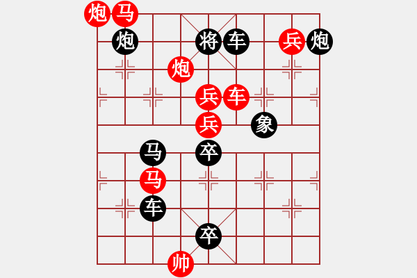 象棋棋譜圖片：《象棋》1988年第01期棋局測驗（紅先勝）張青忠 - 步數(shù)：20 