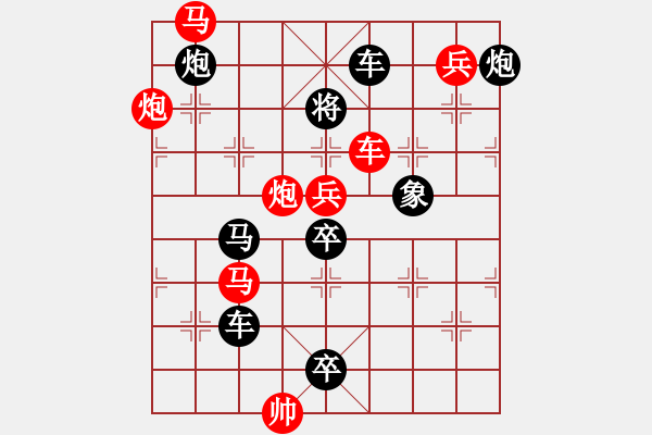 象棋棋譜圖片：《象棋》1988年第01期棋局測驗（紅先勝）張青忠 - 步數(shù)：30 