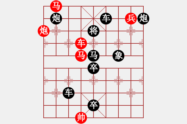 象棋棋譜圖片：《象棋》1988年第01期棋局測驗（紅先勝）張青忠 - 步數(shù)：40 