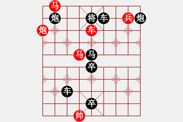 象棋棋譜圖片：《象棋》1988年第01期棋局測驗（紅先勝）張青忠 - 步數(shù)：45 