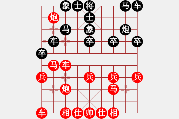 象棋棋譜圖片：葬心紅勝胖胖軍1403【中炮對進右馬】 - 步數(shù)：20 