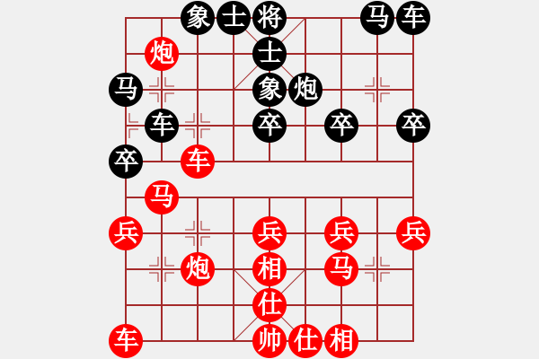 象棋棋譜圖片：葬心紅勝胖胖軍1403【中炮對進右馬】 - 步數(shù)：30 