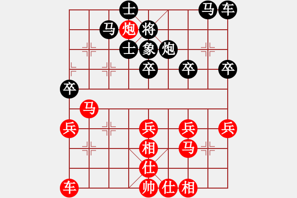 象棋棋譜圖片：葬心紅勝胖胖軍1403【中炮對進右馬】 - 步數(shù)：40 