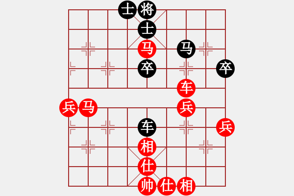 象棋棋譜圖片：葬心紅勝胖胖軍1403【中炮對進右馬】 - 步數(shù)：65 