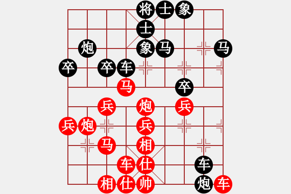 象棋棋譜圖片：守身如丄[846168333] -VS- 清風(fēng)[563391688] - 步數(shù)：40 