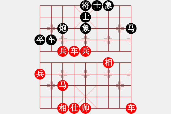 象棋棋譜圖片：守身如丄[846168333] -VS- 清風(fēng)[563391688] - 步數(shù)：60 