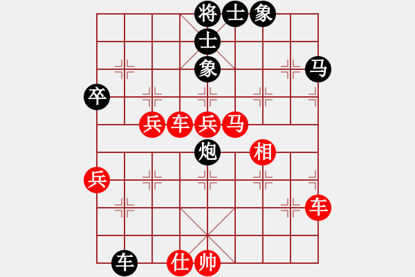 象棋棋譜圖片：守身如丄[846168333] -VS- 清風(fēng)[563391688] - 步數(shù)：70 