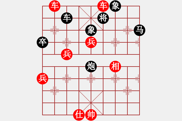 象棋棋譜圖片：守身如丄[846168333] -VS- 清風(fēng)[563391688] - 步數(shù)：85 