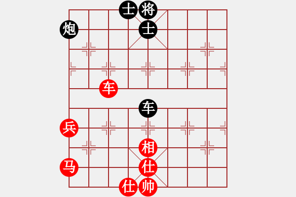 象棋棋譜圖片：火車(chē)頭宋國(guó)強(qiáng) (和) 廣東許銀川 (1992年10月31日于北京) - 步數(shù)：110 