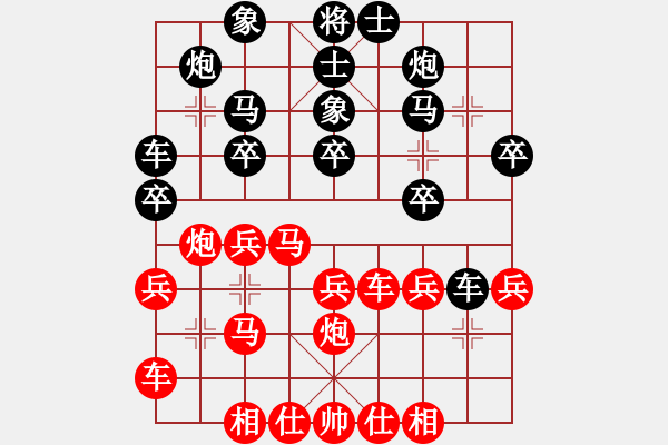 象棋棋譜圖片：火車(chē)頭宋國(guó)強(qiáng) (和) 廣東許銀川 (1992年10月31日于北京) - 步數(shù)：30 