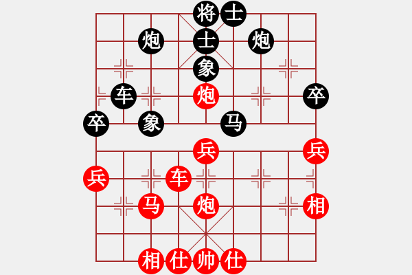 象棋棋譜圖片：火車(chē)頭宋國(guó)強(qiáng) (和) 廣東許銀川 (1992年10月31日于北京) - 步數(shù)：60 