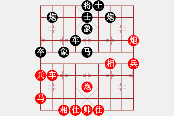 象棋棋譜圖片：火車(chē)頭宋國(guó)強(qiáng) (和) 廣東許銀川 (1992年10月31日于北京) - 步數(shù)：70 