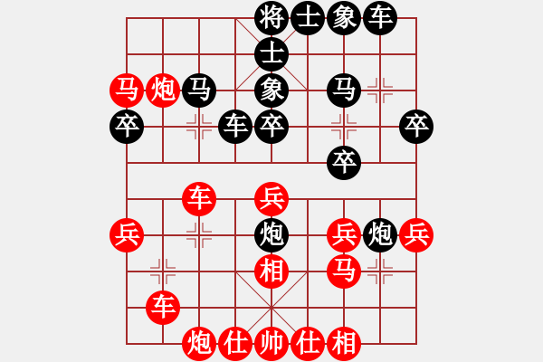 象棋棋譜圖片：追求完美三(人王)-勝-青青世界(人王) - 步數(shù)：40 