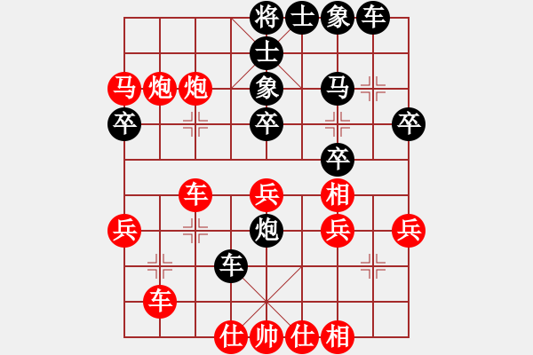 象棋棋譜圖片：追求完美三(人王)-勝-青青世界(人王) - 步數(shù)：45 