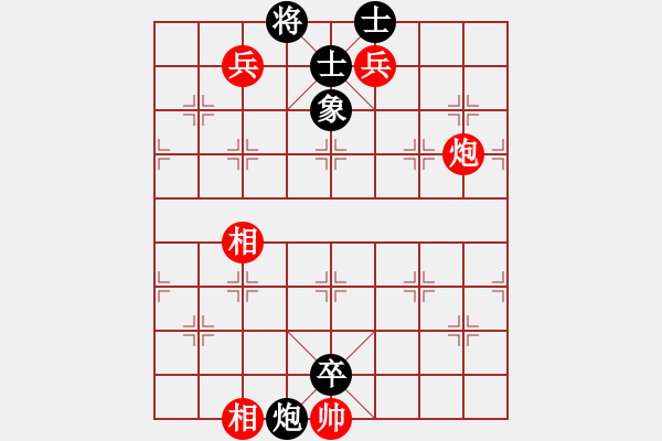 象棋棋譜圖片：棋局-hxgzz - 步數(shù)：10 