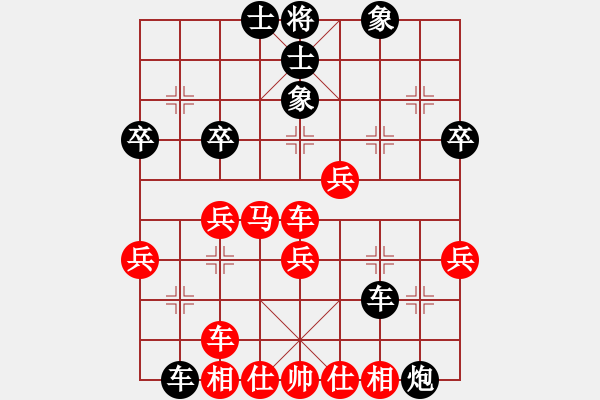 象棋棋譜圖片：廣西 石一佐 負(fù) 湖北 左文靜 - 步數(shù)：40 