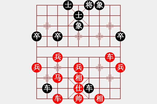 象棋棋譜圖片：廣西 石一佐 負(fù) 湖北 左文靜 - 步數(shù)：58 