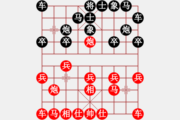 象棋棋譜圖片：wdzhmsfhb(7星)-負(fù)-股里古怪(8星) - 步數(shù)：10 