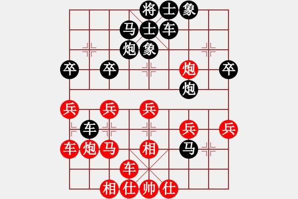 象棋棋譜圖片：wdzhmsfhb(7星)-負(fù)-股里古怪(8星) - 步數(shù)：30 