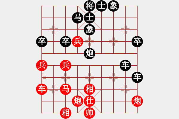 象棋棋譜圖片：wdzhmsfhb(7星)-負(fù)-股里古怪(8星) - 步數(shù)：50 