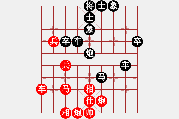 象棋棋譜圖片：wdzhmsfhb(7星)-負(fù)-股里古怪(8星) - 步數(shù)：60 