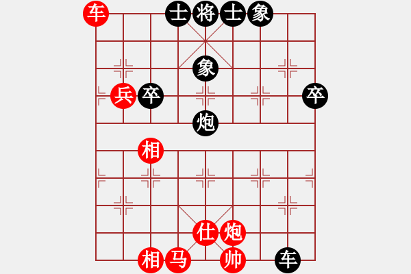 象棋棋譜圖片：wdzhmsfhb(7星)-負(fù)-股里古怪(8星) - 步數(shù)：70 