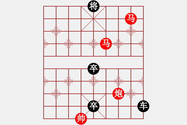 象棋棋譜圖片：【sunyt原創(chuàng)】《捻金雪柳》（馬馬炮 23） - 步數(shù)：10 