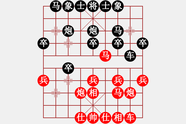 象棋棋譜圖片：2018.12.30.8評測后勝9-1周耀軍士角炮最佳變化2 - 步數(shù)：20 