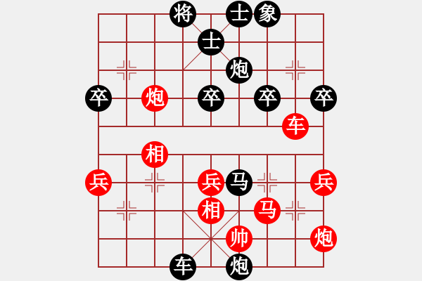 象棋棋譜圖片：2018.12.30.8評測后勝9-1周耀軍士角炮最佳變化2 - 步數(shù)：50 