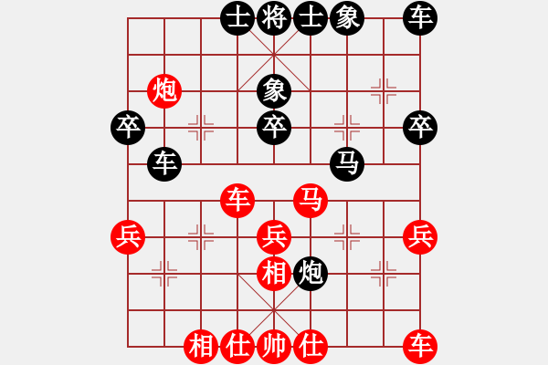 象棋棋谱图片：男子组 6-8 江苏 魏纪元 红先和 浙江 俞易肖 - 步数：30 