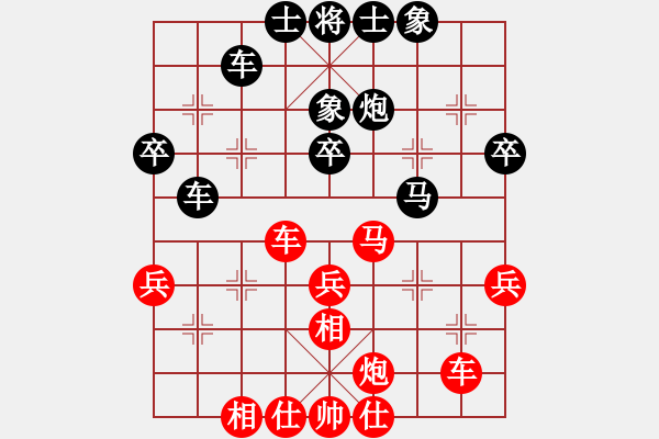 象棋棋谱图片：男子组 6-8 江苏 魏纪元 红先和 浙江 俞易肖 - 步数：40 
