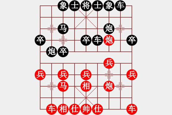 象棋棋譜圖片：趙甲勝特級(jí)大師網(wǎng)友 - 步數(shù)：20 