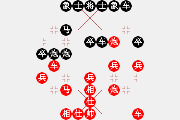 象棋棋譜圖片：趙甲勝特級(jí)大師網(wǎng)友 - 步數(shù)：30 