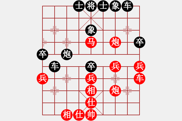 象棋棋譜圖片：趙甲勝特級(jí)大師網(wǎng)友 - 步數(shù)：40 