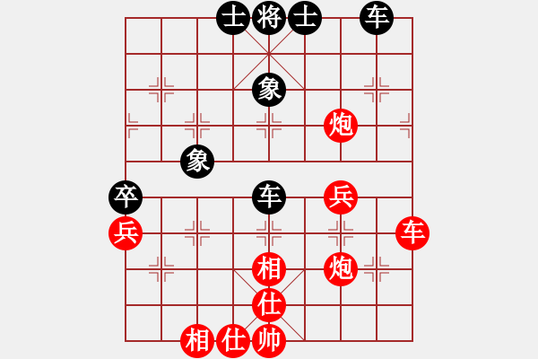 象棋棋譜圖片：趙甲勝特級(jí)大師網(wǎng)友 - 步數(shù)：50 