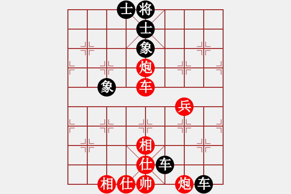 象棋棋譜圖片：趙甲勝特級(jí)大師網(wǎng)友 - 步數(shù)：60 