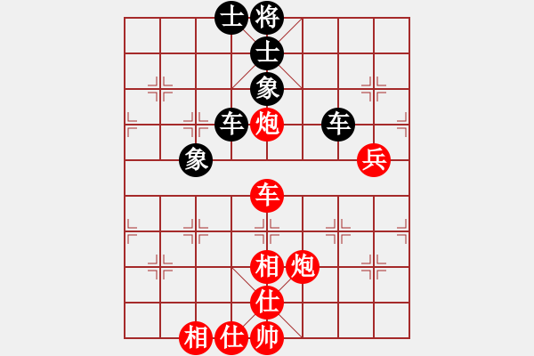 象棋棋譜圖片：趙甲勝特級(jí)大師網(wǎng)友 - 步數(shù)：70 