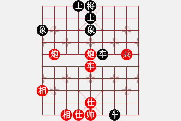 象棋棋譜圖片：趙甲勝特級(jí)大師網(wǎng)友 - 步數(shù)：80 