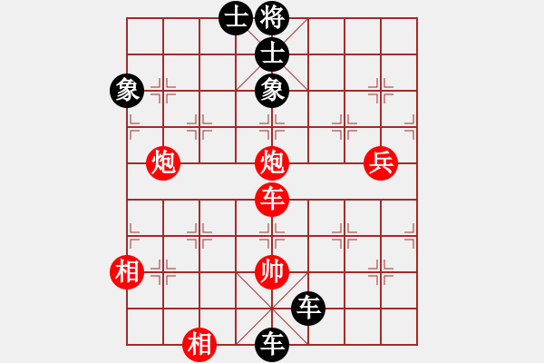 象棋棋譜圖片：趙甲勝特級(jí)大師網(wǎng)友 - 步數(shù)：90 