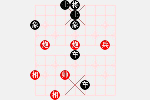 象棋棋譜圖片：趙甲勝特級(jí)大師網(wǎng)友 - 步數(shù)：92 