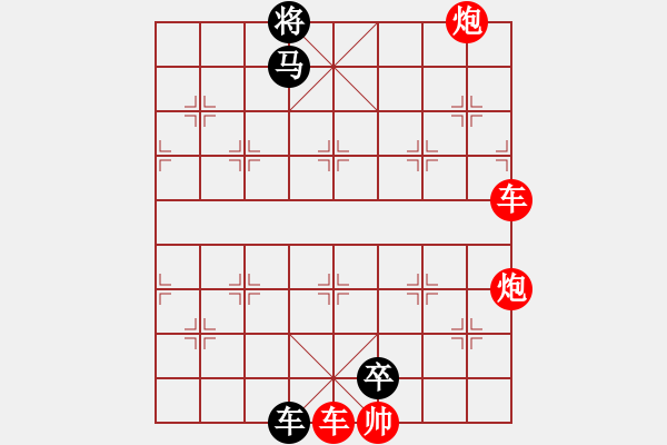 象棋棋譜圖片：中炮對(duì)后補(bǔ)列炮(一)紅過河車對(duì)黑平炮兌車(9) - 步數(shù)：10 