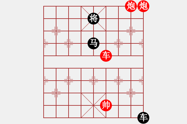 象棋棋譜圖片：中炮對(duì)后補(bǔ)列炮(一)紅過河車對(duì)黑平炮兌車(9) - 步數(shù)：20 